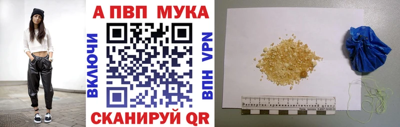 MEGA ССЫЛКА  Бирюсинск  Alfa_PVP Соль 