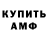 МЕТАДОН VHQ Sergey Anoufriev