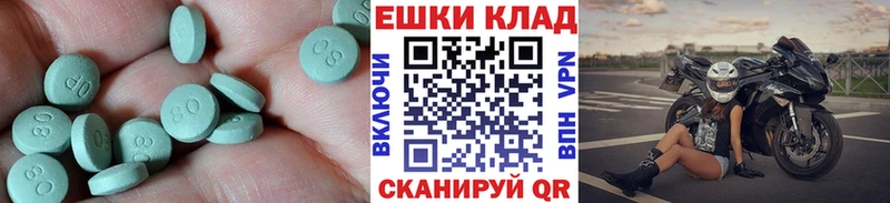 даркнет сайт Бирюсинск ЭКСТАЗИ mix