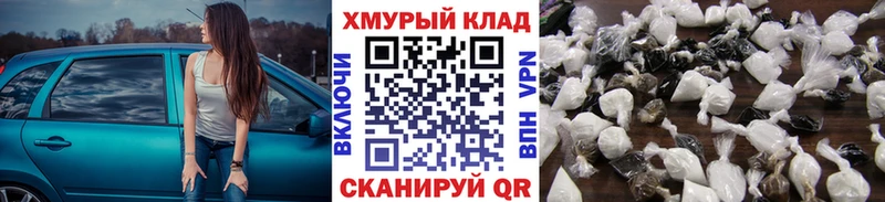Героин герыч omg зеркало Бирюсинск
