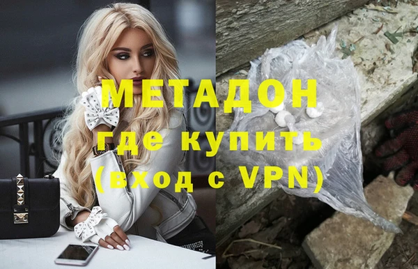 гашиш Балахна