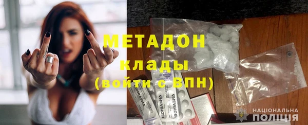 каннабис Пестово