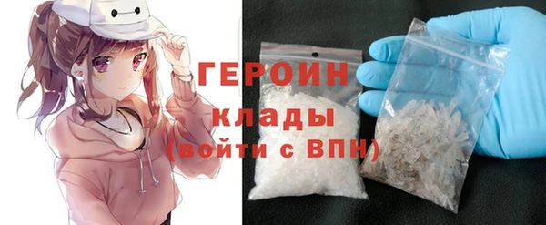 наркотики Балабаново