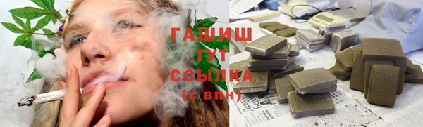 наркотики Балабаново