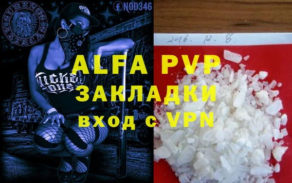 спиды Баксан