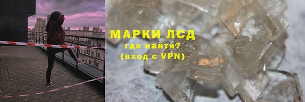 гашиш Балахна