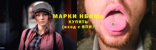 гашиш Балахна