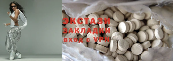 спиды Баксан