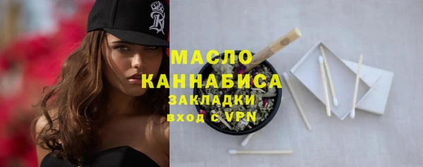 дистиллят марихуана Переславль-Залесский