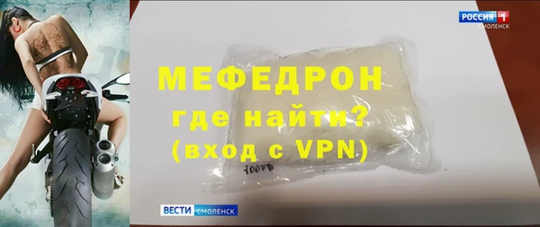 наркотики Балабаново