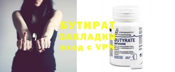 гашиш Балахна