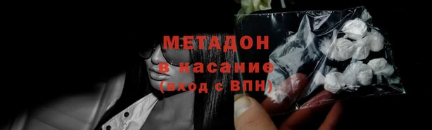 наркотики Балабаново