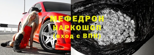 наркотики Балабаново