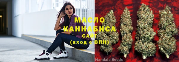 дистиллят марихуана Переславль-Залесский