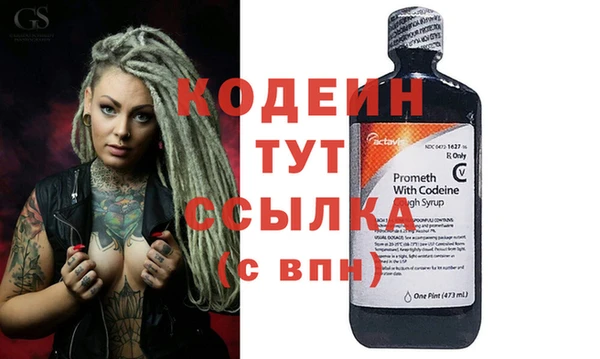наркотики Балабаново