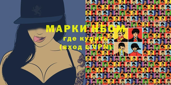 гашиш Балахна