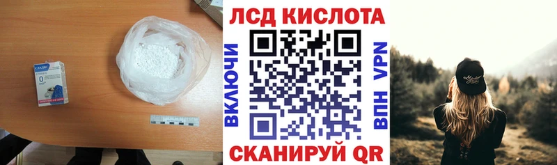 Лсд 25 экстази ecstasy  Бирюсинск 
