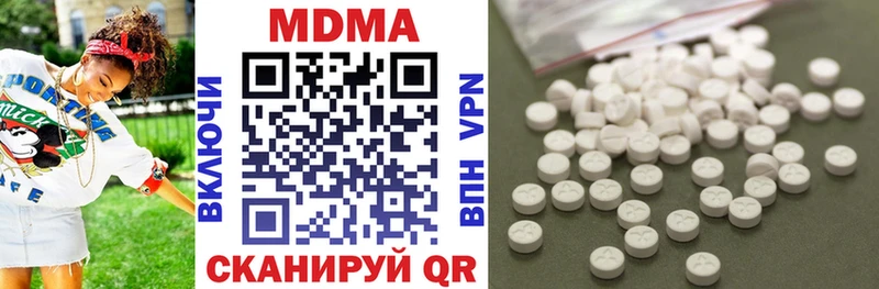 как найти   Бирюсинск  MDMA кристаллы 