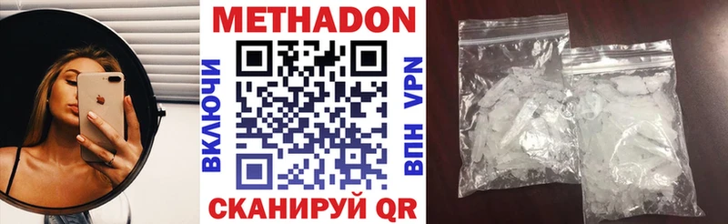 МЕТАДОН мёд  kraken ССЫЛКА  Бирюсинск 