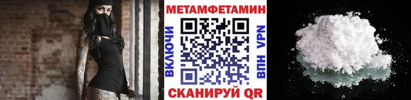 Метамфетамин кристалл  цены   Бирюсинск 