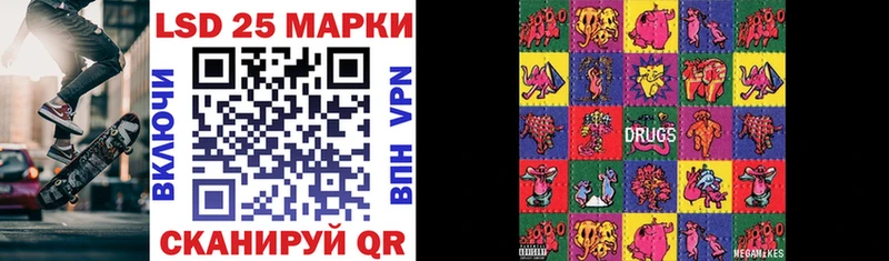 наркота shop наркотические препараты гидра tor Марки 25I-NBOMe 1500мкг Бирюсинск