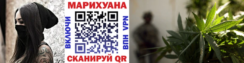 Бошки Шишки гибрид Бирюсинск